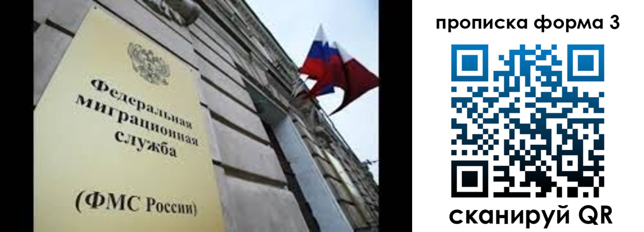 регистрация для школы в Нижегородской области
