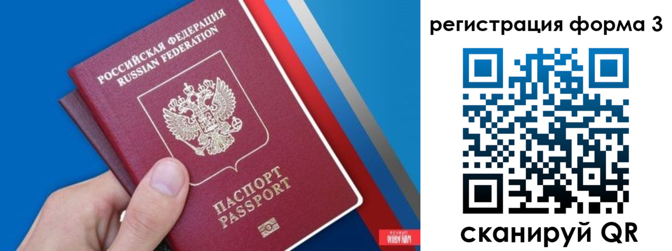 временная регистрация госуслуги в Нижегородской области