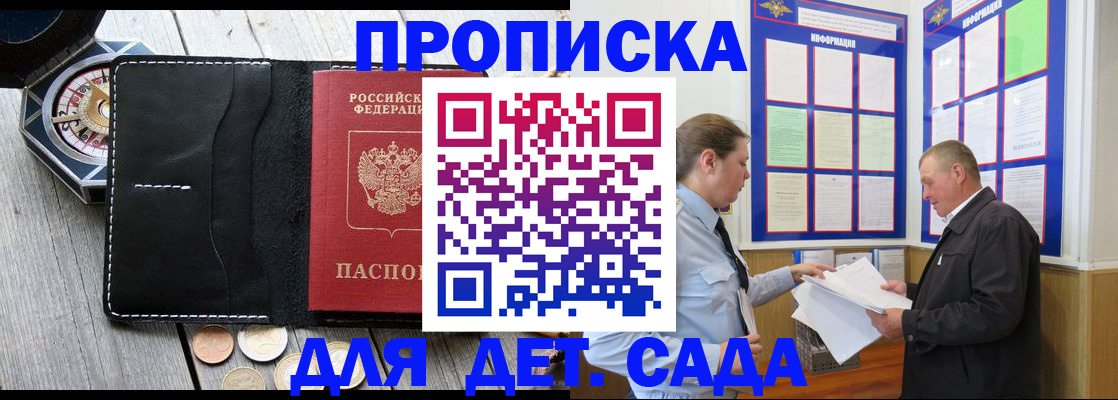 миграционный учет в Нижегородской области