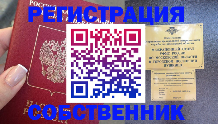 форма 3 в Нижегородской области